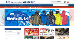 Desktop Screenshot of ici-webshop.com