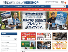 Tablet Screenshot of ici-webshop.com